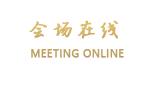 三亚崖州湾金查尔顿度假酒店